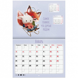 Календарь-планер настенный перекидной на 2026 г., BRAUBERG, 12 листов, 29,5х21,3 см, "Мотиваторы", 116952