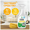 Универсальное чистящее средство 600 мл, GRASS "Universal Cleaner", распылитель, 112600