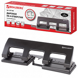 Дырокол металлический на 2-4 отверстия BRAUBERG "HL-4", до 15 л., черный, 221160