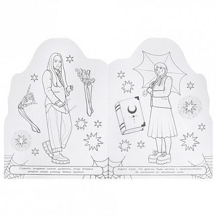 Книжка-раскраска с вырубкой в виде персонажа, "ЛИЦЕНЗИОННЫЕ СЮЖЕТЫ", ассорти, 210х285 мм, 16 страниц, УМКА