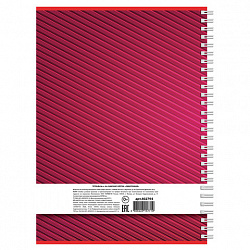 Тетрадь А4, 96 л., ОФИСМАГ, гребень, клетка, обложка картон, ОДНОТОННАЯ, 402794