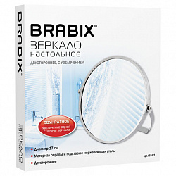 Зеркало настольное BRABIX (БРАБИКС), круглое, диаметр 17 см, двустороннее, с увеличением, рамка из нержавеющей стали, 607421