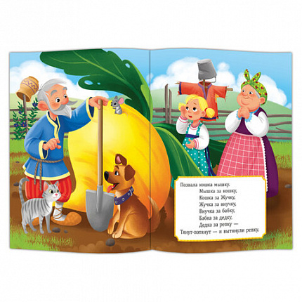 Книга "Добрые сказки", 168х210 мм, 24 стр., АССОРТИ, 8 видов, ГЕОДОМ