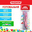 Готовальня ПИФАГОР 2 предмета: циркуль 120 мм, запасные грифели, пластиковый пенал, ассорти, 210861