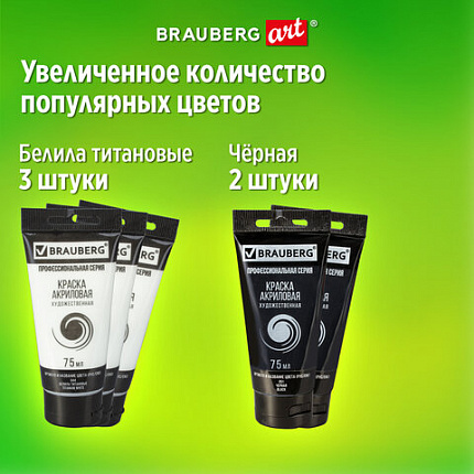 Краски акриловые художественные НАБОР "CLASSIC 24 штуки 21 цвет!", в тубах 75 мл, BRAUBERG ART, 191762