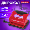 Дырокол BRAUBERG "JET PRO", до 20 листов, красно-черный, 228599