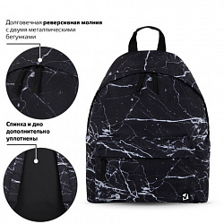 Рюкзак BRAUBERG СИТИ-ФОРМАТ универсальный, "Black marble", черный, 41х32х14 см, 270790
