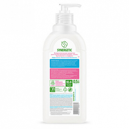 Гель для мытья детской посуды 500 мл, SYNERGETIC, биоразлагаемый, дозатор, 103054