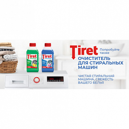 Средство для прочистки канализационных труб 1 л, TIRET (Тирет) "Turbo", гель, 8147377