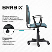 Кресло BRABIX "Prestige Start MG-312", эргономичная спинка, ткань, бирюзовое, 531921