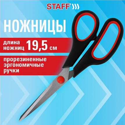 Ножницы 195 мм, бюджет, резиновые вставки, черно-красные, STAFF ECO, 238945