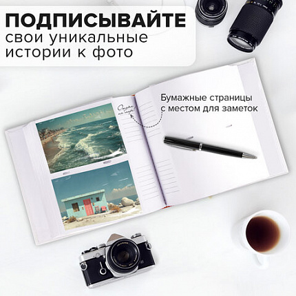Фотоальбом BRAUBERG на 300 фото 10х15 см, под кожу, бумажные страницы, бокс, белый+золото, 391117