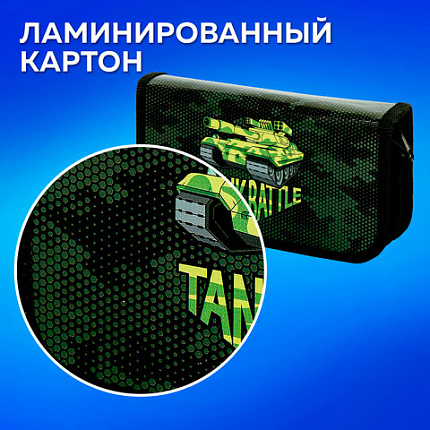 Пенал ПИФАГОР, 2 отделения, ламинированный картон, 19х11 см, "Танк", 270170