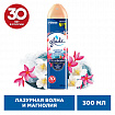 Освежитель воздуха аэрозольный 300 мл, GLADE "Лазурная волна и магнолия", 864950