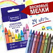 Восковые мелки BRAUBERG "АКАДЕМИЯ", НАБОР 24 цвета, 227285
