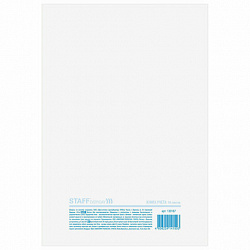 Книга учета 96 л., клетка, обложка из мелованного картона, блок офсет, А4 200х290 мм, STAFF, 130187