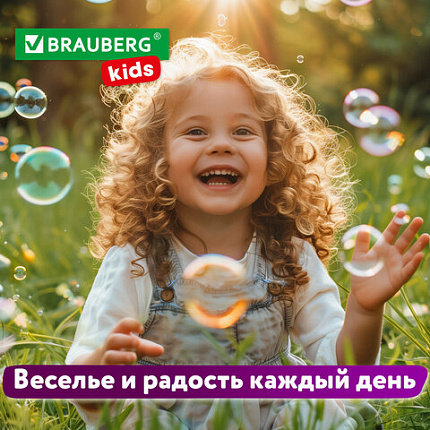 Мыльные пузыри, КОНЦЕНТРАТ, 150 мл, индивидуальная упаковка, BRAUBERG KIDS, 666208