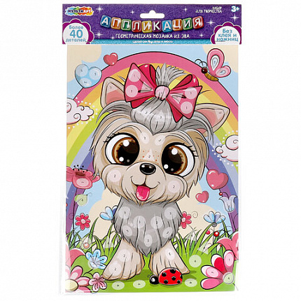 Фигурная мозаика из ЭВА, АССОРТИ 12 видов, 21х30 см, на картоне, МУЛЬТИ АРТ, 5919