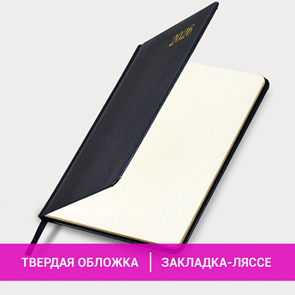 Еженедельник датированный 2026, А5, 145х215 мм, BRAUBERG "Iguana", под кожу, черный, 117171