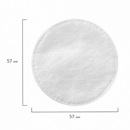 Ватные диски КОМПЛЕКТ 100 шт., AURA, двусторонние, 20711, 6353