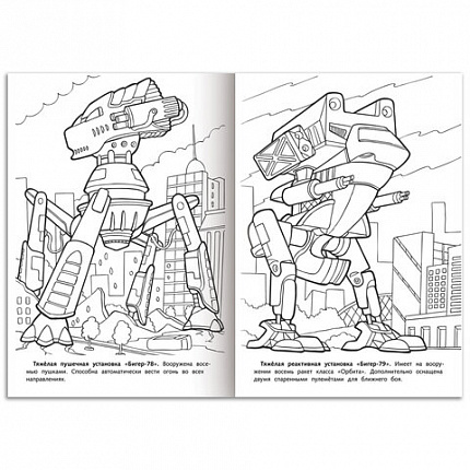 Книжка-раскраска ДЛЯ МАЛЬЧИКОВ И ДЕВОЧЕК, ассорти, 285х200 мм, 16 стр., HATBER, 8Р4