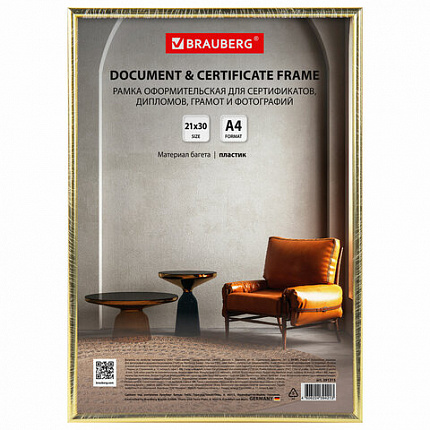 Рамка 21х30 см золотистая, пластик, багет 8 мм, BRAUBERG "Slim", плотный задник с ножкой, акриловый экран, 391315