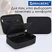 Пенал-органайзер BRAUBERG БОЛЬШОЙ, 1 отделение,1 откидная планка, ткань, 21x15x6 см, Black, 272348