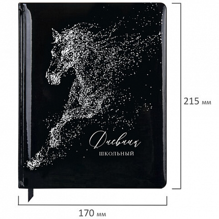 Дневник 1-11 класс 48 л., кожзам (твердая с поролоном), фольга, BRAUBERG HOLIDAY, "Free Spirit", 106568