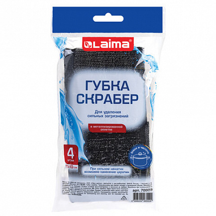 Губка-скрабер 11х10х1,5 см, поролон + металлическая оплетка, КОМПЛЕКТ 4 штуки, посуда, уборка, LAIMA, 700059