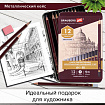 Карандаши чернографитные художественные 4H-8B, НАБОР 12 шт., В ПЕНАЛЕ, BRAUBERG ART "PREMIERE", 181895