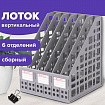 Лоток вертикальный для бумаг BRAUBERG "MAXI Plus", 240 мм, 6 отделений, сетчатый, сборный, серый, 237016