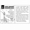 Балансир-головоломка "Башня Туми Иши", 15 цветных деревянных камней, ЗОЛОТАЯ СКАЗКА, 665257