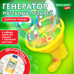 Мыльные пузыри Бластер Генератор "DOUBBLE BIG BUBBLES", раствор 250 мл, BRAUBERG KIDS, 665151