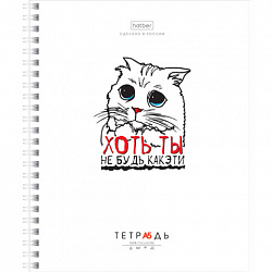 Тетрадь А5, 80 л., HATBER, гребень, клетка, обложка картон, "Проект "Капланопись"_Выпуск №2" (микс), 090633, 80Т5В1гр