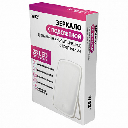 Зеркало настольное с LED-подсветкой для макияжа, 24х17 см, 3 режима свечения, аккумулятор 800 mAh, цвет белый, WBZ (ВБЗ), 609333