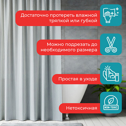 Шторка для ванной EVA, 180х180 см, кольца в комплекте, СЕРАЯ ГОЛОГРАФИЯ, PRIMILA (ПРИМИЛА), 700104