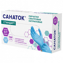 Перчатки нитриловые медицинские смотровые с РегУд, 50 пар (100 шт), размер S (малый), голубые, САНАТОК СТАНДАРТ, 631755