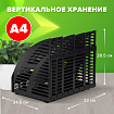 Лоток вертикальный для бумаг STAFF Basic, 245х320х285 мм, 6 отделений, сетчатый сборный, 237946