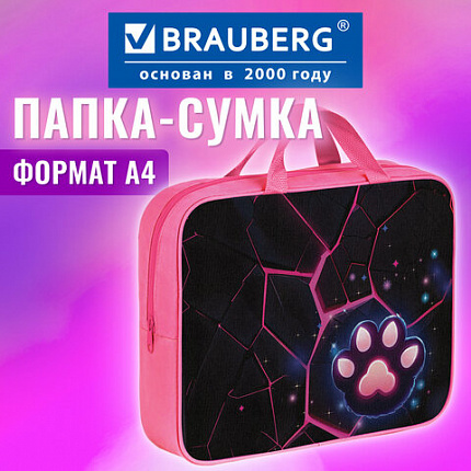 Папка на молнии с ручками BRAUBERG А4, 1 отделение, полиэстер, 80 мм, "Pink lava", 273299
