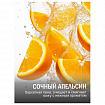 Мыло туалетное 90 г, ФРУКТОВАЯ АЛЛЕЯ "Апельсин", 521-2