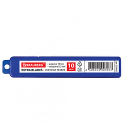 Лезвия для ножей 18 мм BRAUBERG, КОМПЛЕКТ 10 шт., толщина лезвия 0,5 мм, в пластиковом пенале, 230925