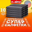 Салфетка КОРЕЙСКАЯ УМНАЯ для дома и авто, БЕЗ РАЗВОДОВ, 30х40 см, 10 шт., УНИВЕРСАЛЬНАЯ, LAIMA, 702525