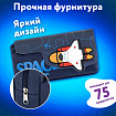 Пенал ЮНЛАНДИЯ ЮНИОР, 2 отделения, "Space rocket", 21х10х7 см, 273820