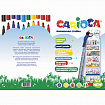 Стойка для размещения товара напольная усиленная CARIOCA, 200х60х40 см, 3 полки, 25 крючков, картон, 504865