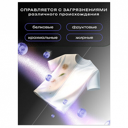 Стиральный порошок-автомат 350 г, SORTI "СУПЕР ЭКОНОМ", 8560-3