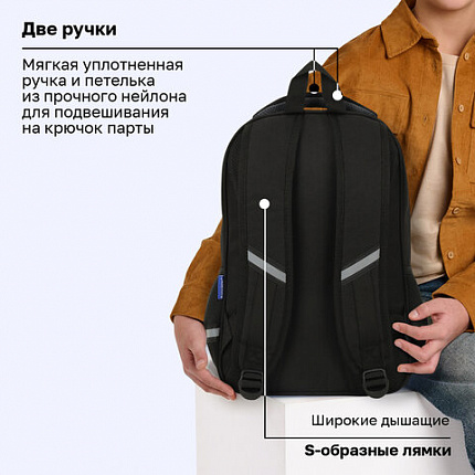 Рюкзак BRAUBERG PROFI, 2 отделения, с брелком, "Черный мяч", объемный дизайн, 36х27х19 см, 274416