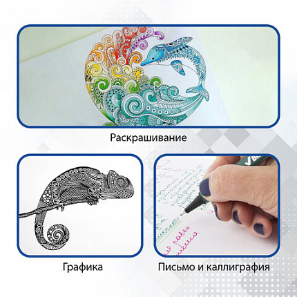 Набор капиллярных ручек (линеров) BRAUBERG 4 шт., АССОРТИ, "Aero", трехгранные, металлический наконечник, линия письма 0,4 мм, 141524