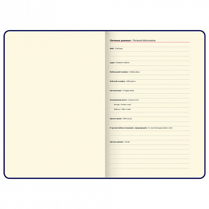 Ежедневник недатированный А5 148x218 мм BRAUBERG "Optimal", под кожу, 160 листов, резинка, держатель для ручки, черный, 118640