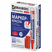 Маркер-краска лаковый (paint marker) 6 мм, КРАСНЫЙ, НИТРО-ОСНОВА, BRAUBERG PROFESSIONAL PLUS EXTRA, 151452