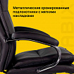 Кресло офисное BRABIX PREMIUM "Cuba EX-542", экокожа, черное, 532549